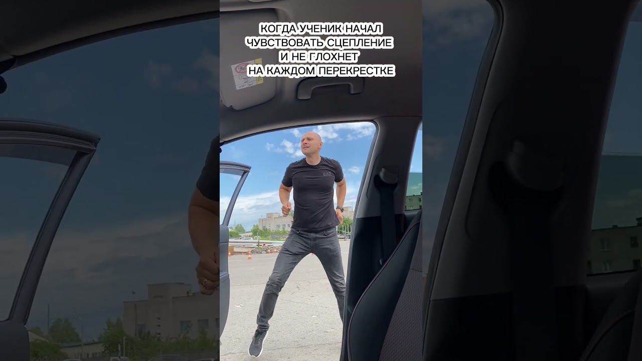 Радость инструктора смотреть онлайн