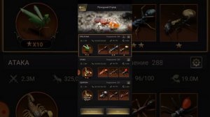 The Ants | ТОП 1 В ЭКСПЕДИЦИИ АЛЬЯНСА | СБОР | The Ants Underground kingdom