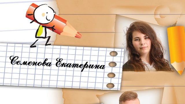 ГБОУ Гимназия Марьина Роща УК 259. Выпускной альбом 9А класса. 2017 год смотреть онлайн