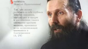 20  СВЯТЫЕ ОТЦЫ о покаянии 020