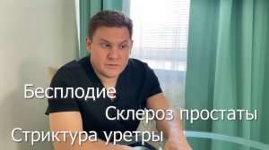 КАК ВЕЛОСИПЕД МОЖЕТ НАНЕСТИ ВРЕД МУЖСКОМУ ЗДОРОВЬЮ