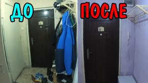 НОВАЯ ПРИХОЖАЯ