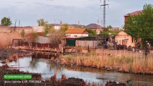 Ерик КАЗАЧИЙ после пожара.Астрахань 2024