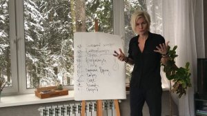 ШКАЛА ЭМОЦИОНАЛЬНЫХ ТОНОВ. Часть 2.