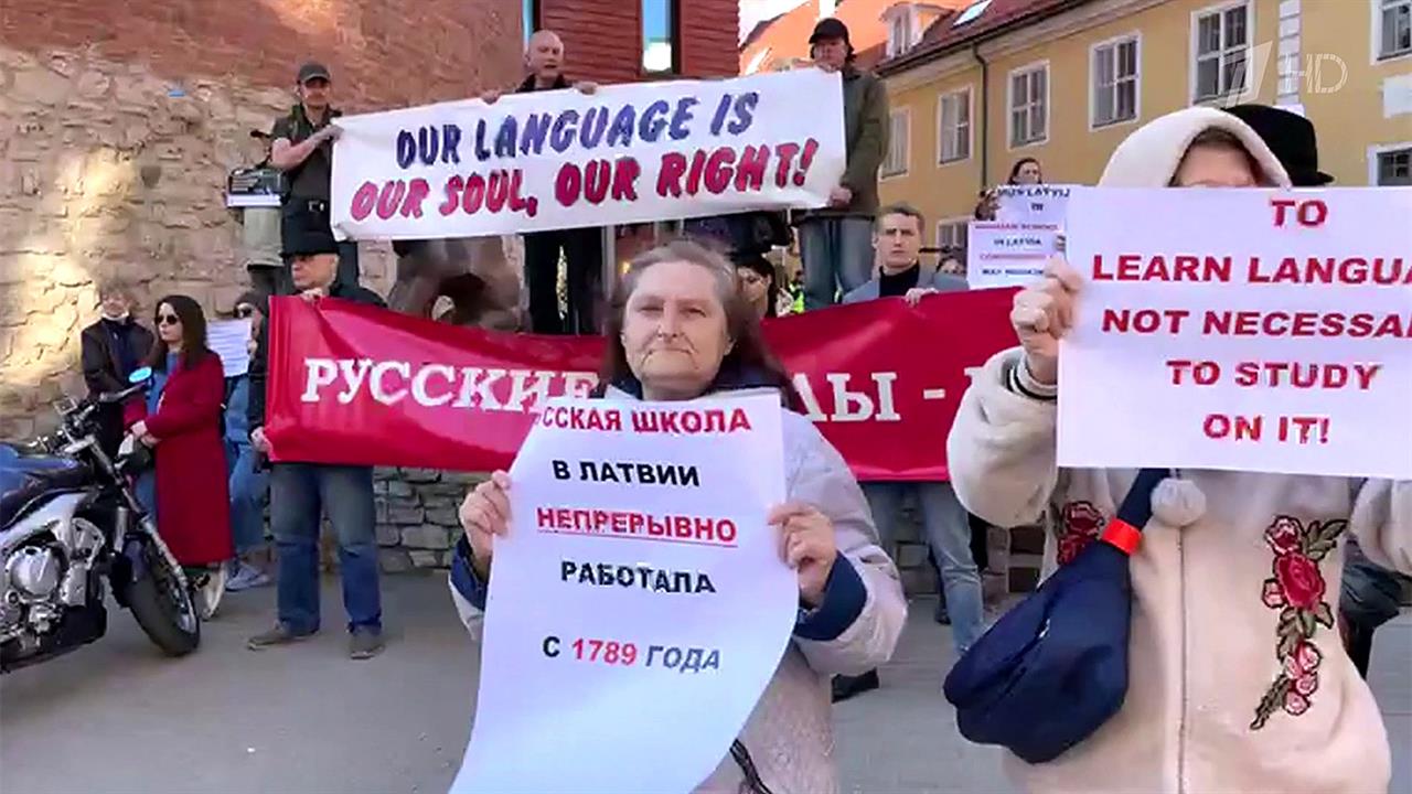 Парламент Латвии одобрил законопроект о лишении гр...ва за поддержку спецоперации по защите Донбасса