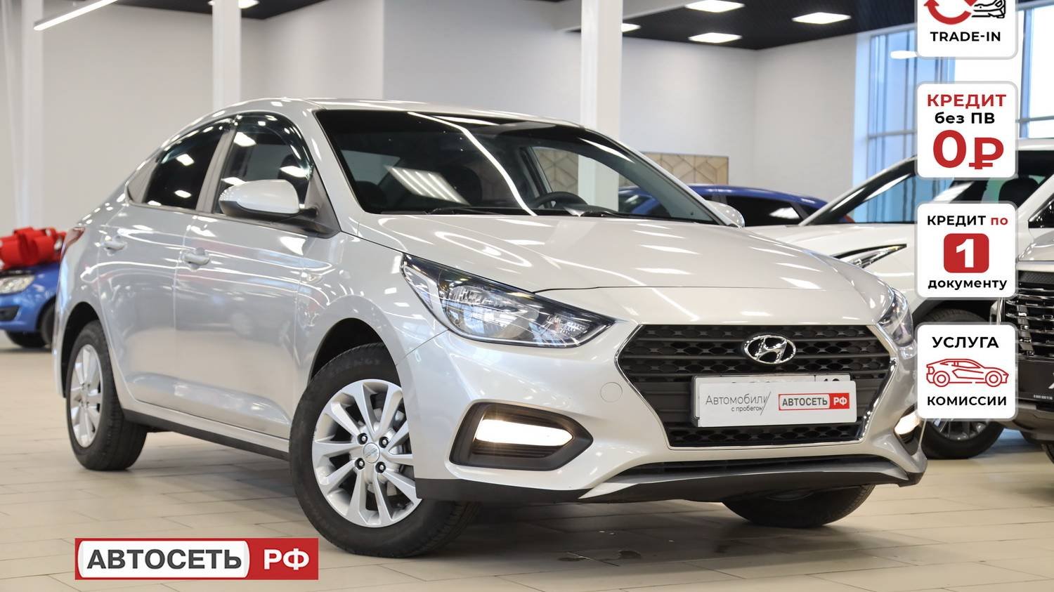 Hyundai Solaris СЕРЕБРИСТЫИ
