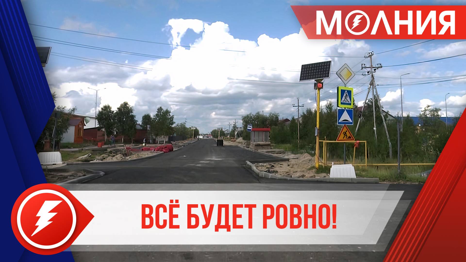 В Уренгое завершили укладку асфальта на улице Глебова