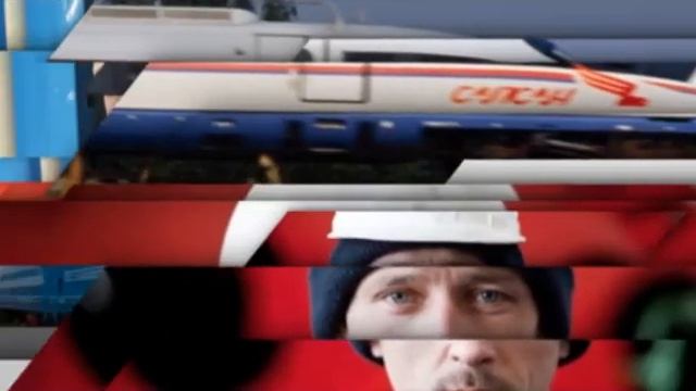 День СвЖД/ Современные электропоезда смотреть онлайн