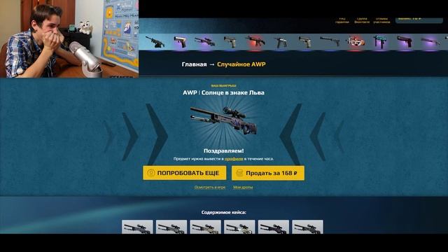 ЭТО МЕГА ВЕЗЕНИЕ!!!◆OPEN CASE◆EASYDROP.RU смотреть онлайн