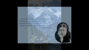 Е.П. Блаватская. Голос Безмолвия