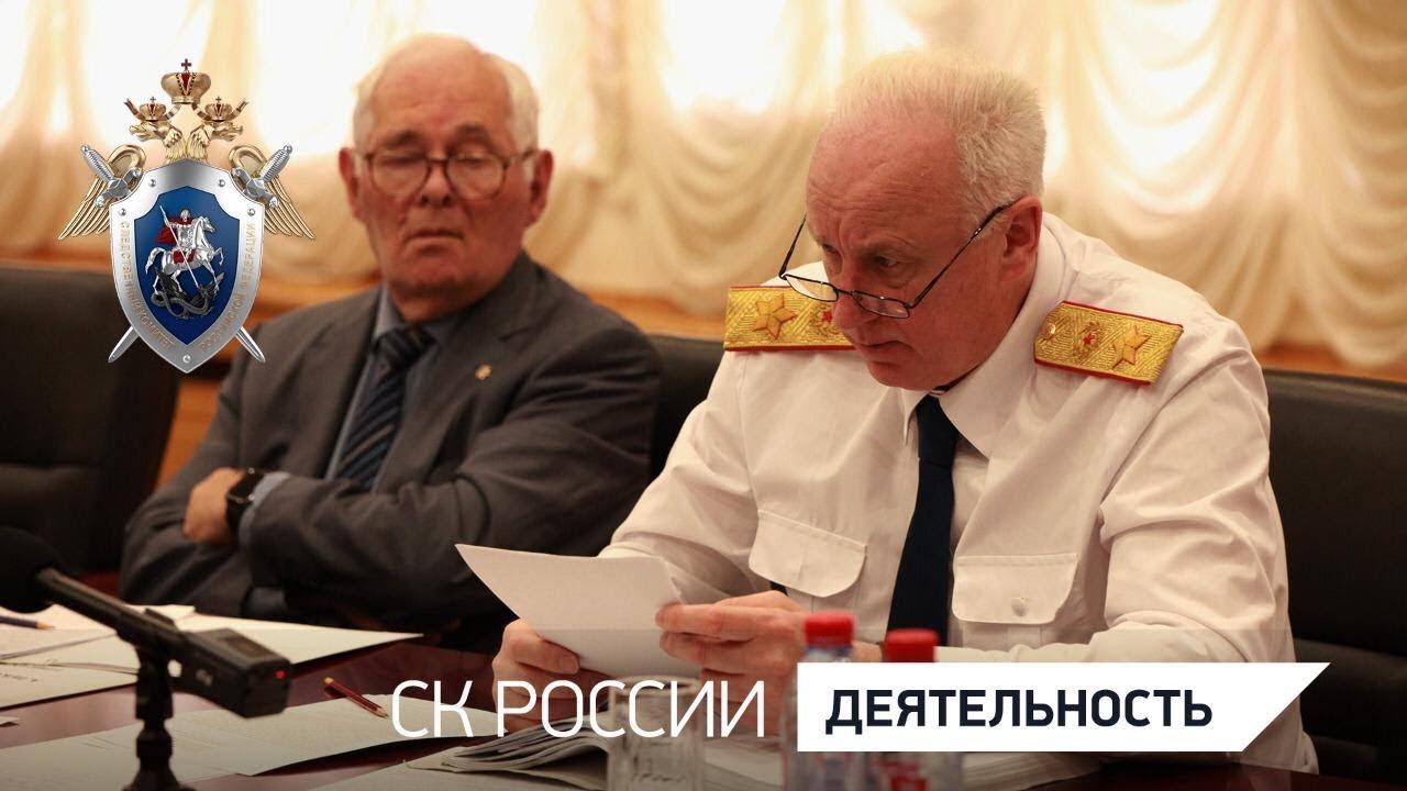 Личный прием граждан Председателя СК России