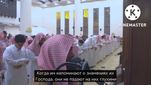 "Его мучения будут приумножены" Рамадан, таравих намаз Мухаммад люхайдан, Сура Фуркан 69-77