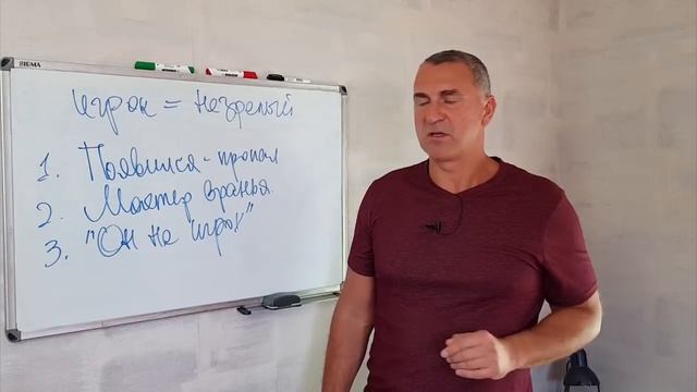 5 верных признаков МУЖЧИНЫ-ИГРОКА