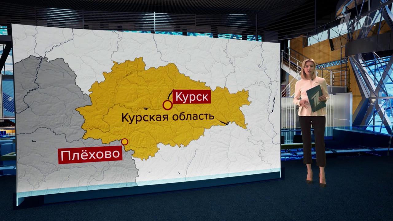 Глава Курской области сообщил об обстреле села Плехово в Суджанском районе