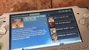 PSN на PSP...