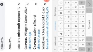 #майнкрафт
Как скачать майнкрафт версию 1.0.0.7