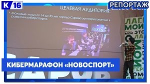 Павел Дудин успешно защитил проект на конкурсе молодёжных инициатив профильной смены «Наш дело»