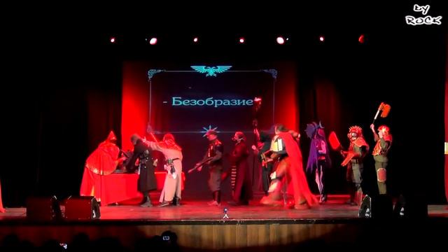 [Сценка] Сборный косбенд ПВЗ - Warhammer 40.000 [Animatsuri Hanami 2017 (18.03.2017)] смотреть онлайн