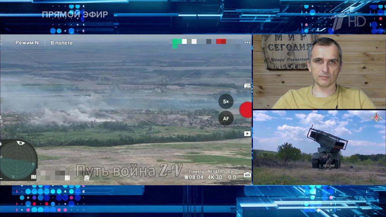 Юрий Подоляка заявил об успешной операции ВС России у линии канала Северский Донец-Донбасс