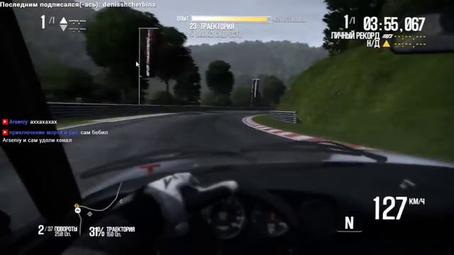 Прохожу вновь NFS SHIFT 2: Unleashed смотреть онлайн