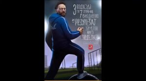 Креативная реклама книг