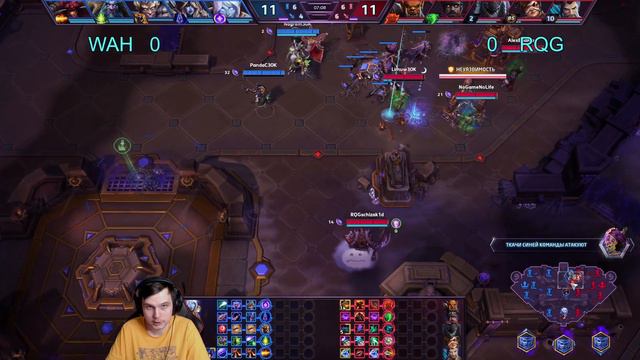 X-Cup(4000EURO) WAH vs RQG Фавортиы против СНГ команды ВСЕ БИЛДЫ В ДИСКОРДЕ #Билды смотреть онлайн