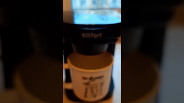 Обзор кофеварки kitfort kt-764. Вам понравится! смотреть онлайн