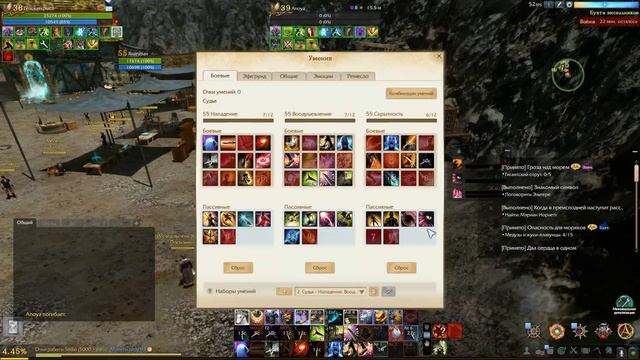 Билд на судью смотреть онлайн