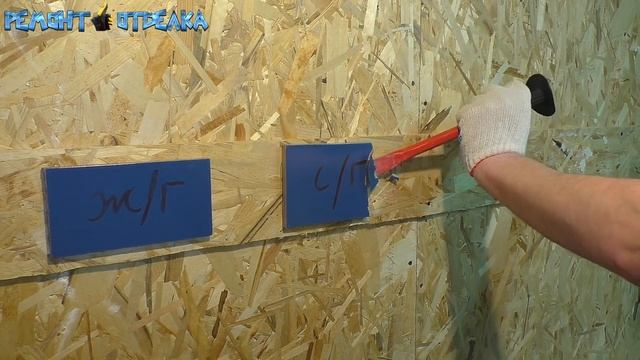 Клеим всё Монтажной пеной? Да вы с ума сошли! Да пофиг, клеим плитку, гипсокартон и газобетон пеной