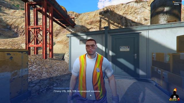 ШАХТА ГТА 5 РП (GTA 5 RP ECLIPSE) ЗАРАБОТОК | РАБОТА НА ШАХТЕ ГТА 5 РП ГАЙД ПО ШАХТЕ смотреть онлайн