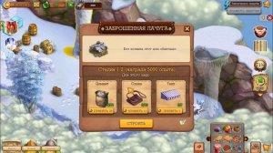 Клондайк / Локация Уоллбридж / Полная расчистка и подарки / Klondike game