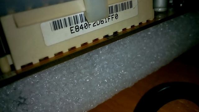 Pegatron IPMSB E840F2D61FF0