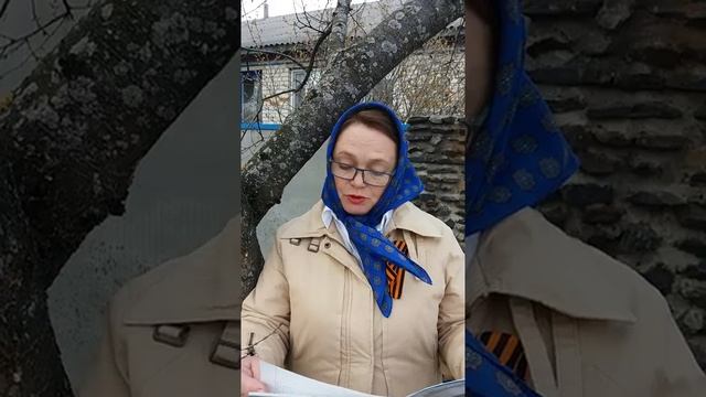 Александра Матвеева читает стихотворение собственного сочинения Доблестный труд..mp4