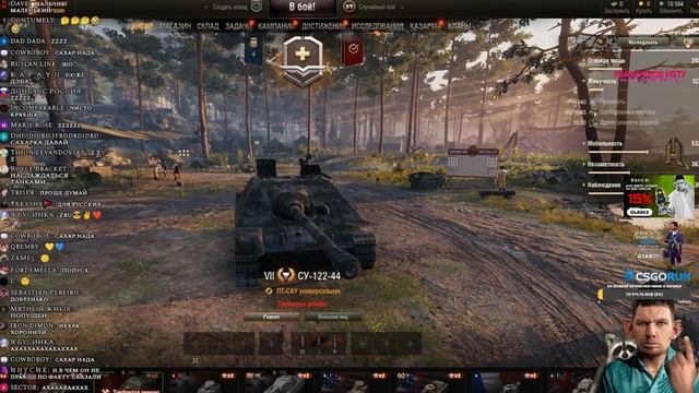 Попуск деда танкистом,дед даёт ответочку песенками @GLADIATORPWNZ смотреть онлайн