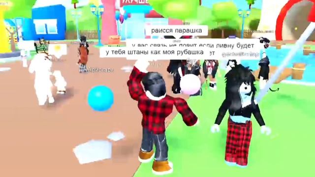 МИП СИТИ - ЗАЧЕМ И ДЛЯ КОГО? | Roblox