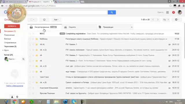 Работа на бирже Шаг №2 смотреть онлайн
