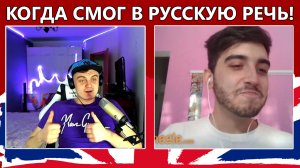 21. Нашёл Бурака из Армении!