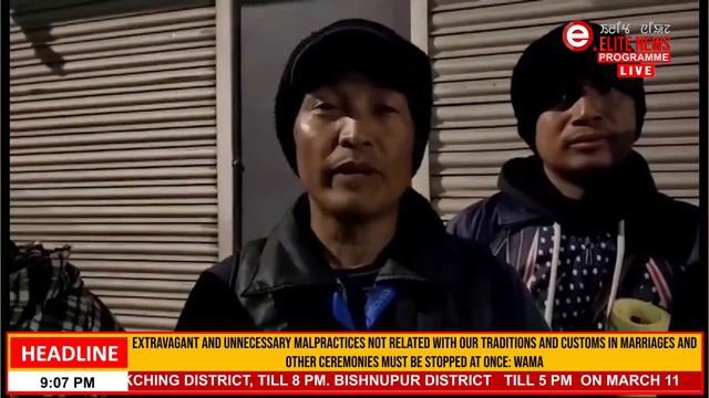 ELITE TV 8:30 PM Manipuri News | 10th march 2024 смотреть онлайн