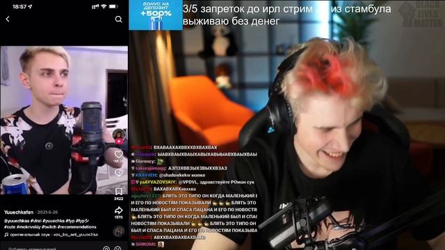 ШАДОУКЕК ПРО МОКРИВСКОГО смотреть онлайн