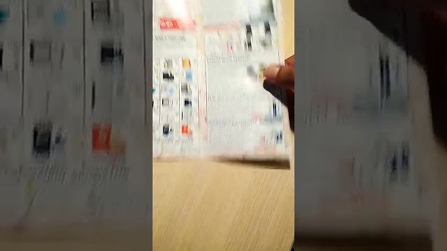 НОВИНКА ESSENS!!! Обзор Буклет который продает за Вас! смотреть онлайн