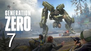 Generation Zero #7. Выживание. Открытый большой мир. Лутер - шутер. Стилистика.