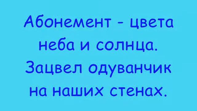 Конкурсная работа модельной библиотеки 41 "Библиотечное пространство - от безликости к многоцветию" смотреть онлайн