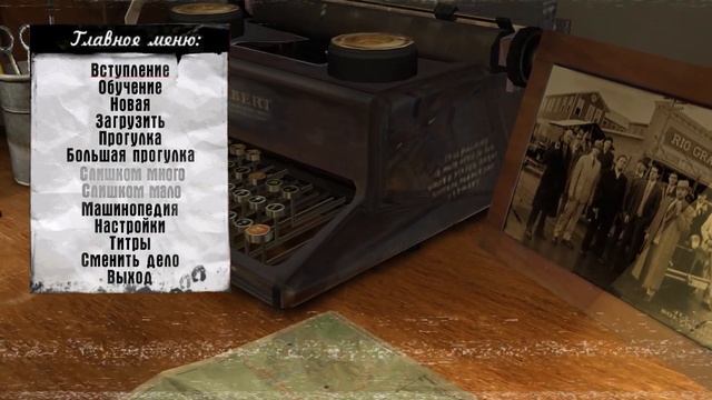 Слишком много, слишком мало | Игровая страшная история | Mafia смотреть онлайн