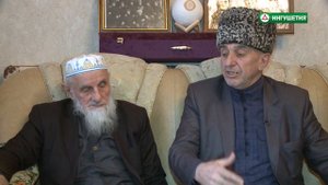 БЕРКАТЕ ВАХАР НАЬКЪАШ ДАСКИЕВ БЕКСОЛТ БАРАХОЕВ