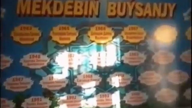 г.Иолотань. Марыйская обл. ТССР. Туркмения.