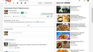 Как сделать ссылку на видео активной