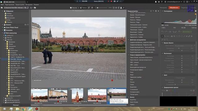 Музеи Московского Кремля. Оружейная палата смотреть онлайн