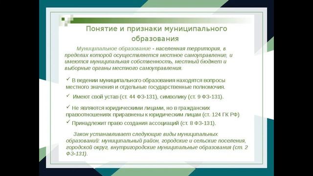 Тема: 