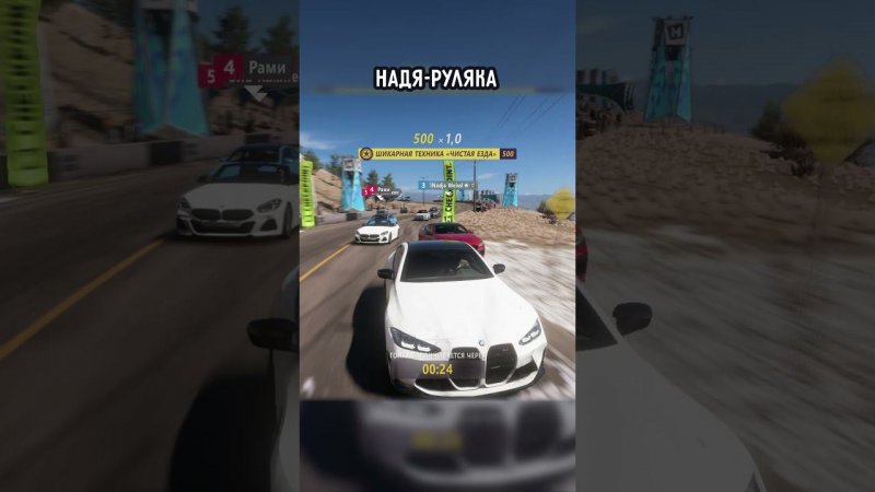 НАДЯ-РУЛЯКА | #forzahorizon5