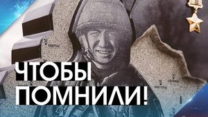 Место, овеянное славой! РВИО займётся реконструкцией Аллеи Героев в Донецке! 01.08.2024, «Панорама»